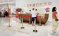 武汉医院种牙效果咋样？价格贵不贵？