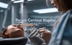 2025番禺中心医院牙齿矫正，现在做价格多少？