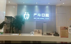 北京市口腔医院正畸