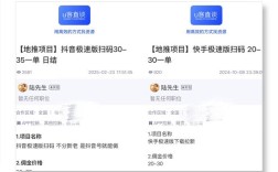 抖音快手低价自助下单平台，24小时服务靠谱吗？