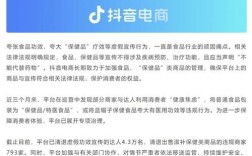 抖音24小时在线自助下单平台刷人气靠谱吗？