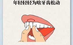 牙齿矫正拔牙会松动吗？专家为你解答真相