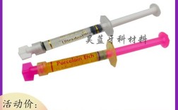 皓齿氢氟酸的正确使用方法是什么？详细步骤及安全注意事项有哪些？