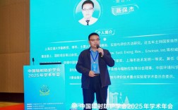 珠海拜博口腔 曾志铎