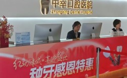 天津种牙医院怎么选？看资质、技术还是口碑？有哪些靠谱推荐？