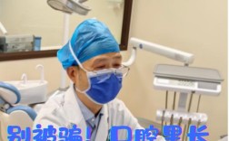 正畸医生中途辞职