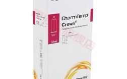 枪混临时冠使用方法