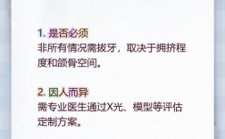 牙齿矫正前必须拔牙吗？这些情况决定要不要