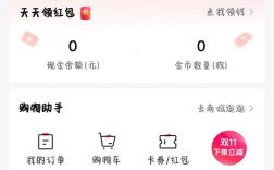 ks西瓜抖音自助下单平台，低价24小时在线如何操作？