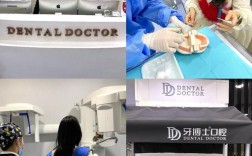 温州牙齿矫正医生推荐，如何选靠谱医生？有哪些推荐？