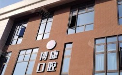 苏州口腔正畸医院哪家好？怎么选靠谱？