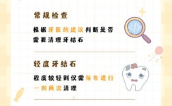 清牙结石最好方法是什么？如何找到最有效且不伤牙的清洁方式？