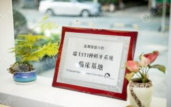 深圳植牙哪家医院好？靠谱机构怎么选？