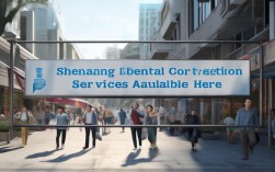 沈阳矫正牙齿去哪里找?靠谱机构推荐指南?