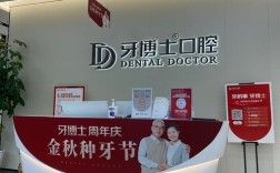 汕头种牙选心细牙博士？哪点技术好又靠谱？