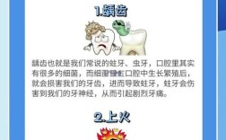 牙疼怎么办？快速止疼的实用方法有哪些？