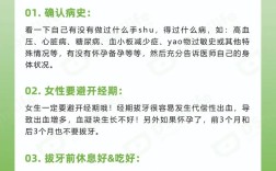 种牙前必须拔牙吗？哪些情况不用拔？