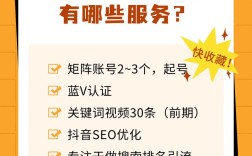 dy业务低价自助下单下单业务免费-抖音直播人气自助推广下单网址-dy雷神抖音代网站刷业务平台