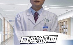 拜博口腔刘晓峰是位怎样的口腔专家？擅长哪些治疗？