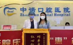 正畸锦旗用语大全，医生怎样选得既专业又暖心？