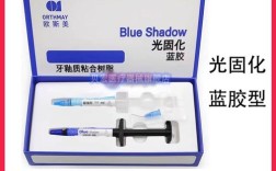 正畸科用的蓝胶叫啥