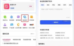 抖音自助下单平台为何能24小时全网最便宜？