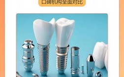 沈阳市能够开展种植牙服务的医院总共有多少家？