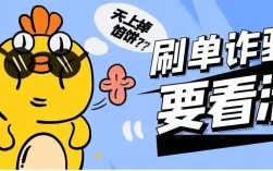 KS低价刷双击下单安全吗？抖音刷双击有何影响？