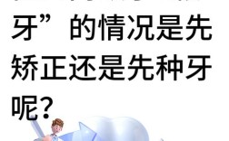 缺牙情况下，牙齿矫正还能进行吗？