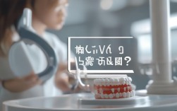 2025年牙齿矫正两颗可行吗？现在做还来得及？