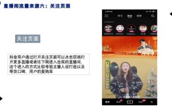 抖音自助下单平台低价直播24小时如何助力涨播放？