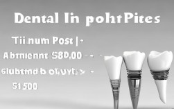 种植牙各部分价格具体是多少？费用构成是怎样的？