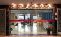 南昌矫正牙齿医院