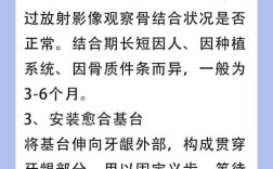 深圳种牙流程是怎样的？步骤、时间、费用需了解清楚？