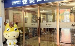 合肥矫正牙齿医院怎么选？效果、价格哪家靠谱？