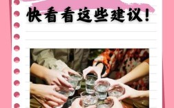 牙齿矫正能喝酒吗