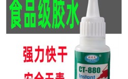 全瓷冠去粘接剂方法