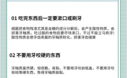 牙齿上釉的方法