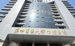 四军医大口腔正畸科怎么样？矫正效果好不好？值得信赖吗？