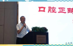 正畸专科医生系统培训班能系统掌握哪些核心技术？