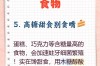 种植牙术后饮食有哪些禁忌？哪些食物需避免以免损伤种植牙或影响其使用寿命？