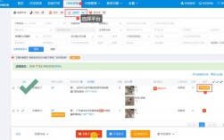 DY/CF/快手自助下单平台货源怎么找？