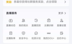 抖音直播人气自助下单平台-抖音业务自助下单平台上海-dy业务低价自助下单平台下载