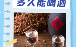 种牙期间喝啤酒会影响种植效果和恢复吗？能喝吗？