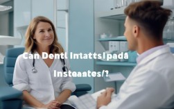 做种植牙可以分期付款吗