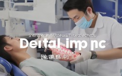 深圳五洲医院种植牙2025最新价多少？