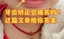 有烂牙能矫正牙齿吗？烂牙状态下矫正可行吗？