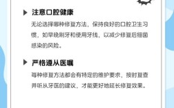 牙齿掉了如何修补？不同情况下的修补方法有哪些？