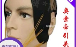 矫正牙齿的头帽图片