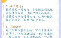 拔牙后如何快速止血？这些实用方法帮你搞定！